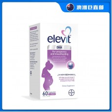 【澳洲直邮包邮】Elevit 爱乐维 孕妇藻油DHA 60粒
